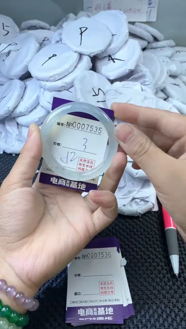 玛瑙/玉髓手镯未镶嵌7535
