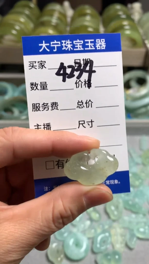 【闪购商品】蛇纹石玉颈饰未镶嵌4234