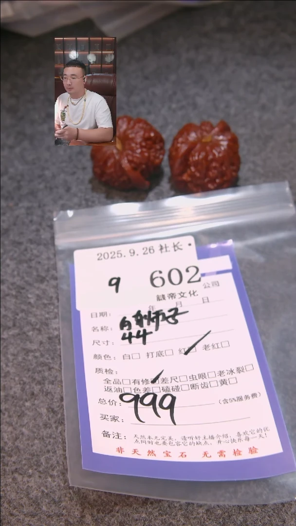 把件文玩核桃丢*白狮子602諘帝文化