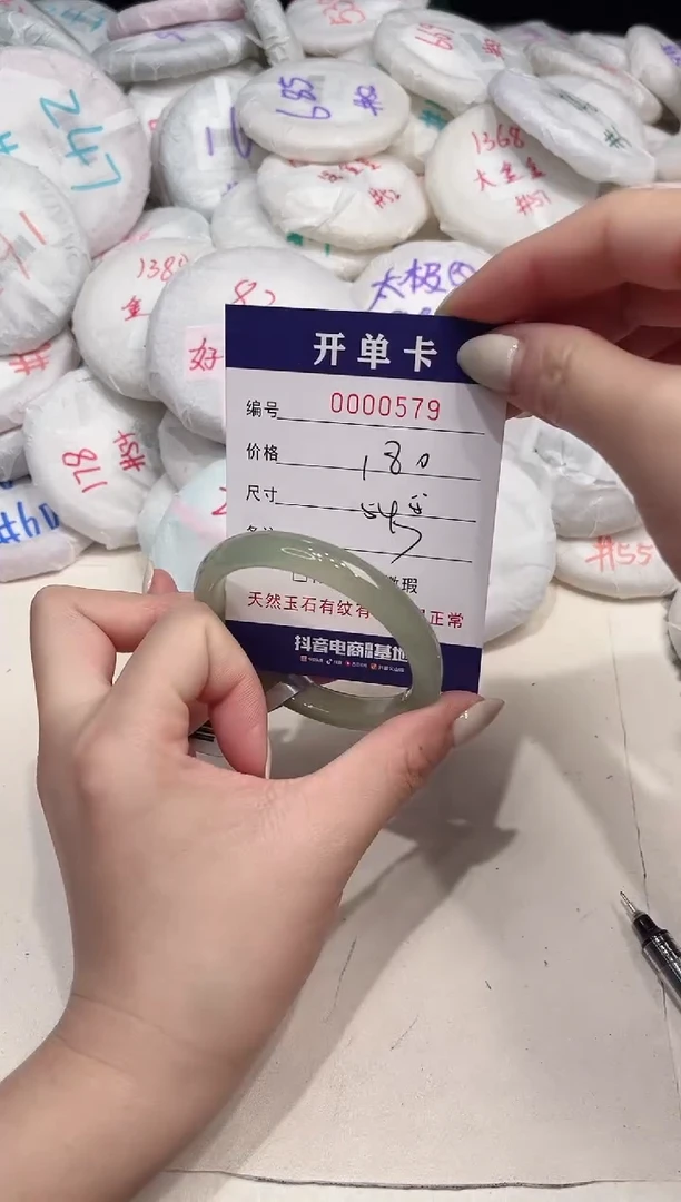 【闪购商品】玛瑙/玉髓手镯未镶嵌579