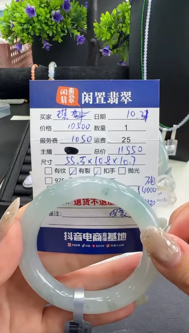 未镶嵌手镯翡翠琪*翡翠手镯 分单