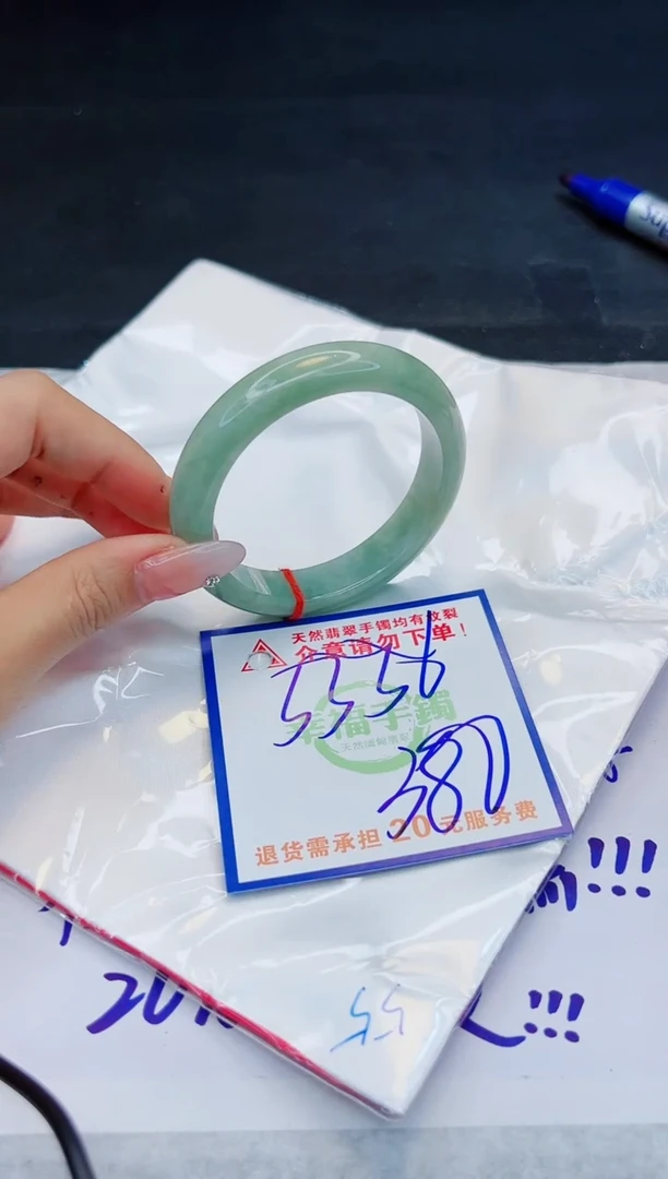 【闪购商品】翡翠手镯未镶嵌，质检证书图片色彩偏浅
