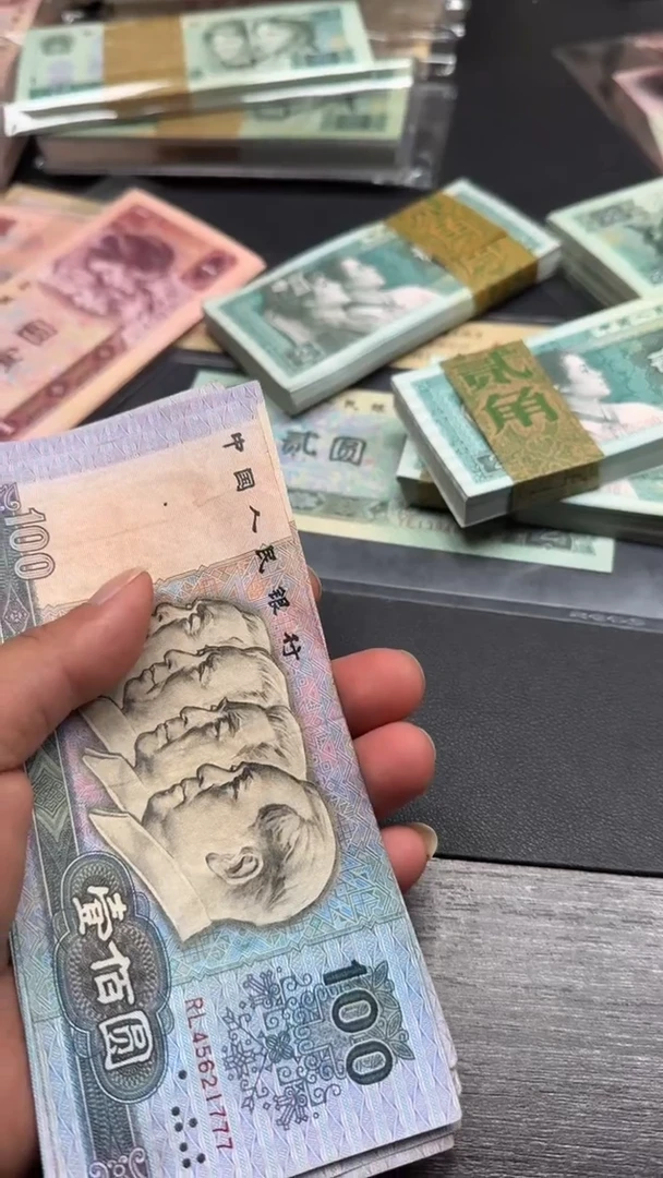 四版 90100全新豹子散张 1张111