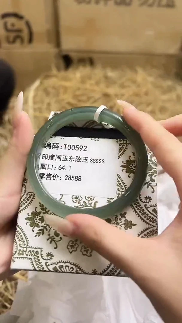 未镶嵌手镯（开口镯）石英质玉T00592