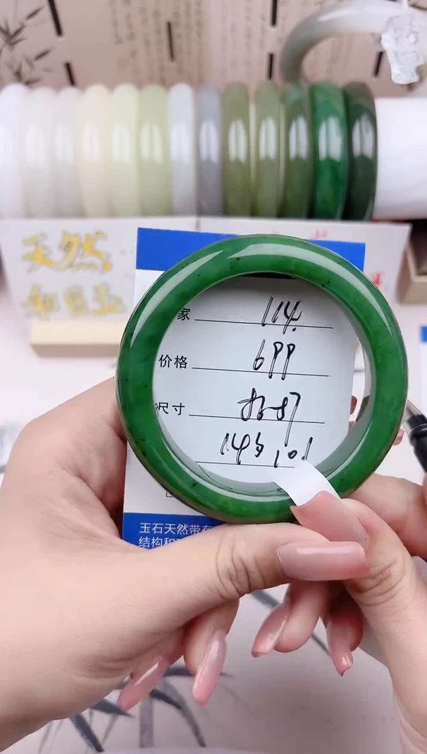 和田玉手镯未镶嵌碧玉114