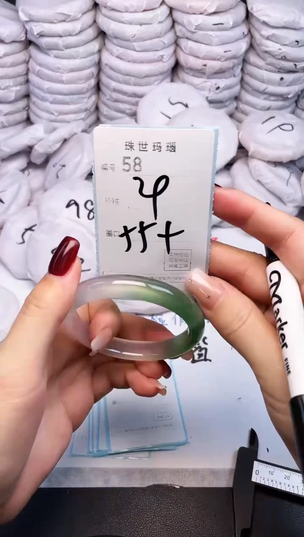 手镯玛瑙/玉髓未镶嵌58