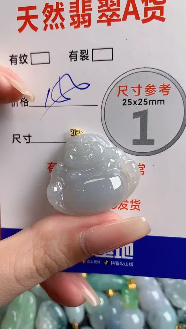 翡翠18K金镶嵌颈饰0782667514