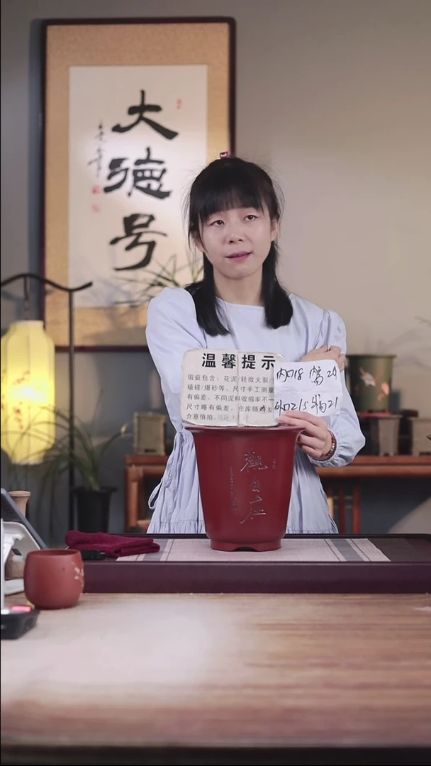紫砂花盆瑕疵胭脂红刻绘观自在大号金钟一只无托盘