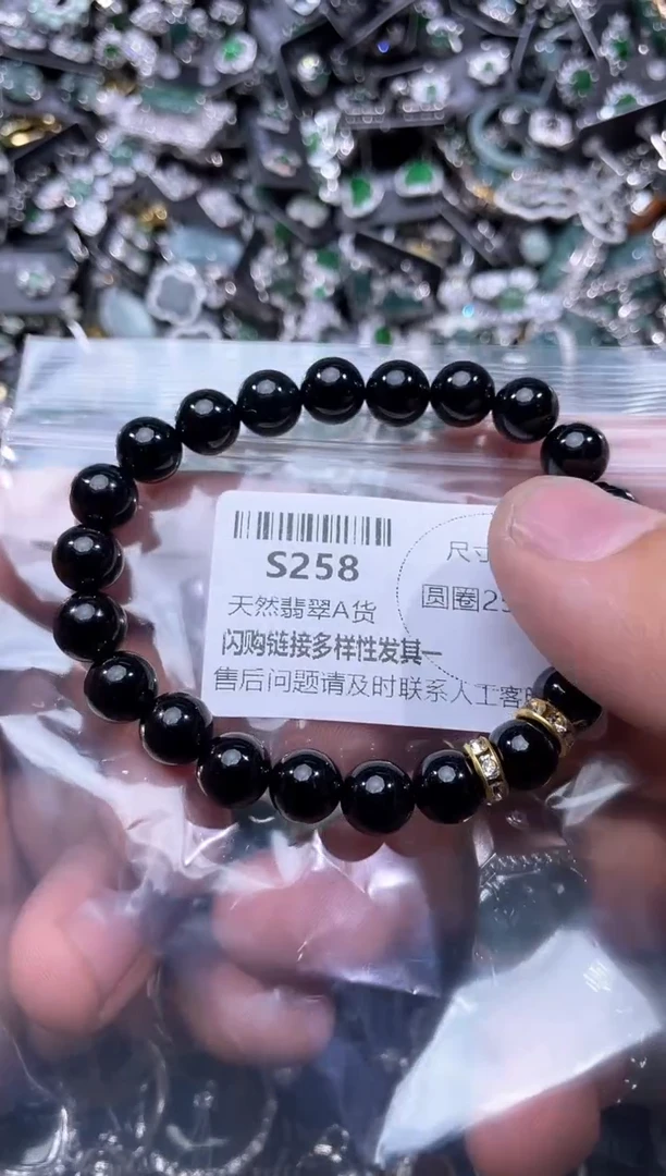 【闪购商品】翡翠颈饰未镶嵌S258手串