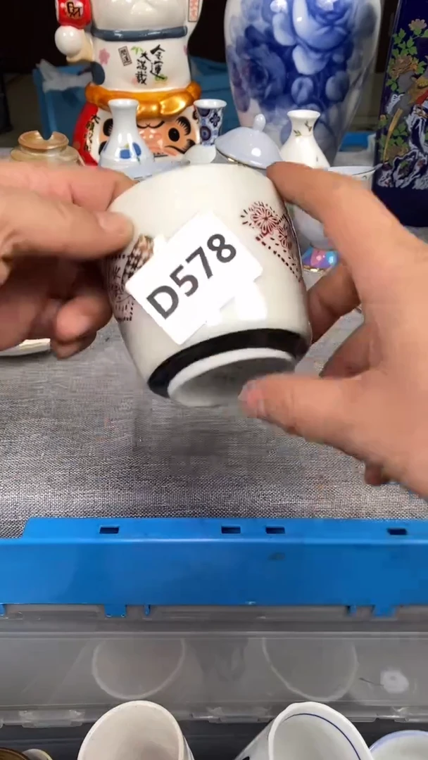 【闪购商品】瓷片578瓷器瓷片茶周边