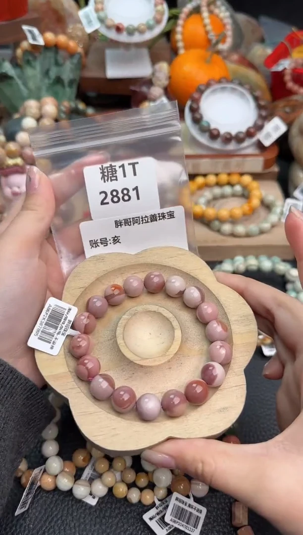 【闪购商品】石英质玉手链未镶嵌1T2881