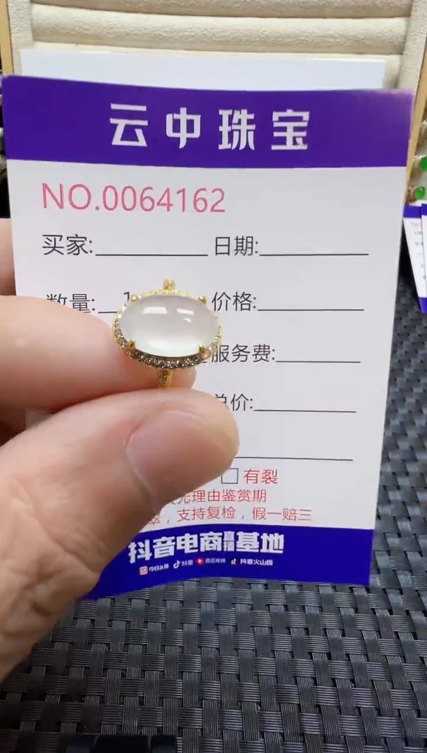 银S925镶嵌戒指翡翠/4162
