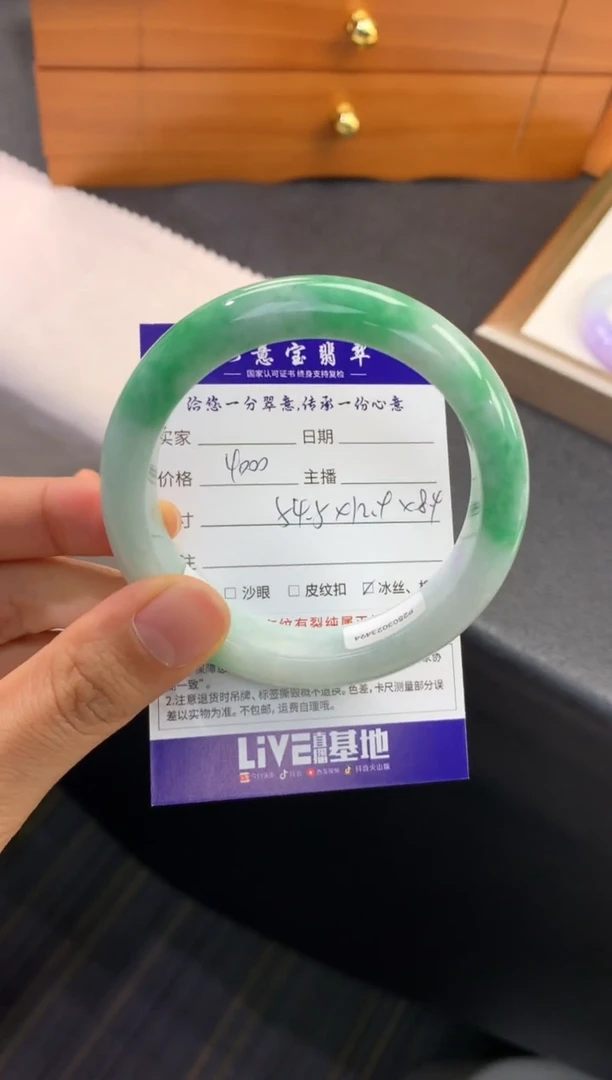 未镶嵌手镯翡翠退货需手镯吊牌标签完好