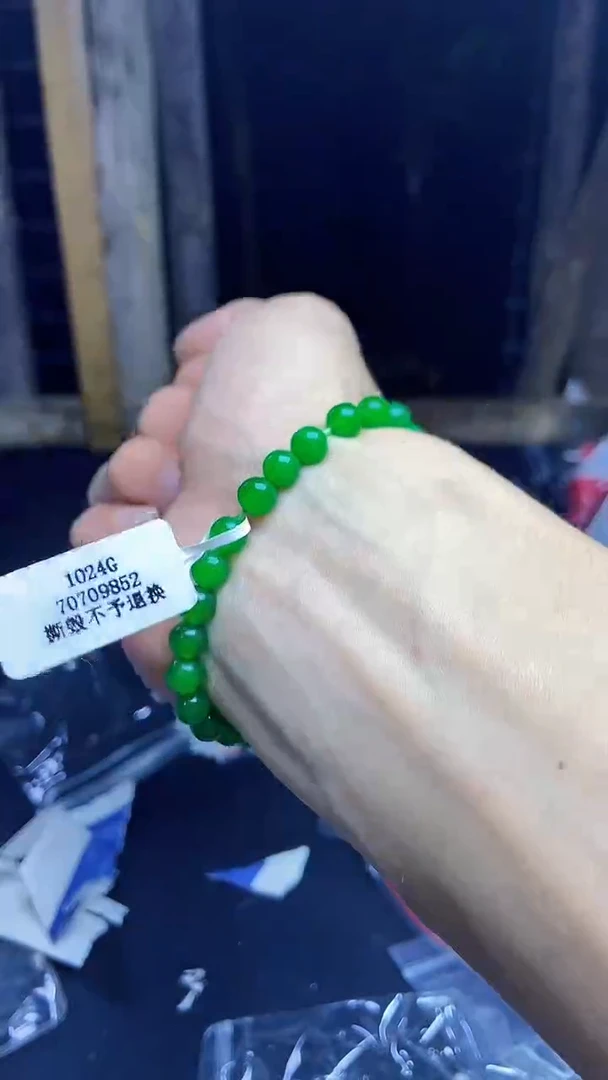 无非金属满色吊坠 所见即所得！