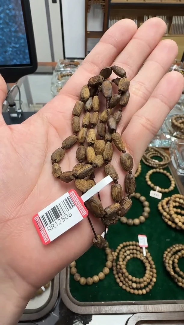 【闪购商品】沉香手串恵安红土老料5克多样性发一沉香