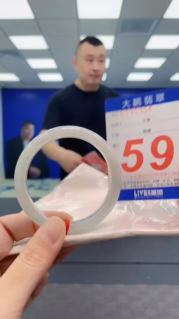 翡翠手镯未镶嵌AAAAAAAAAA