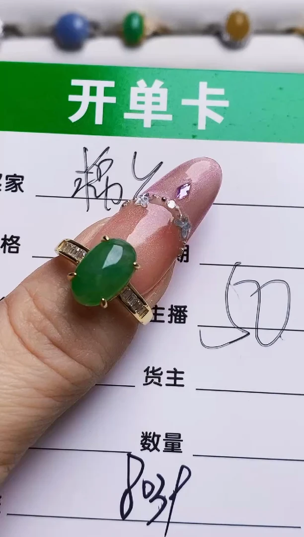 银S925镶嵌戒指翡翠8039