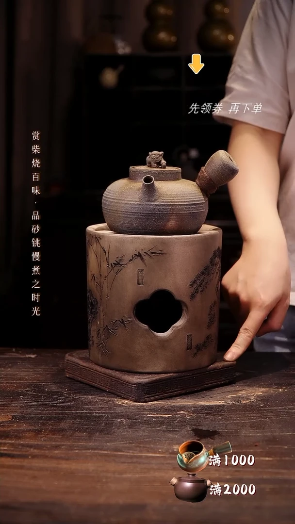 大海棠雕刻炉加狮子侧把