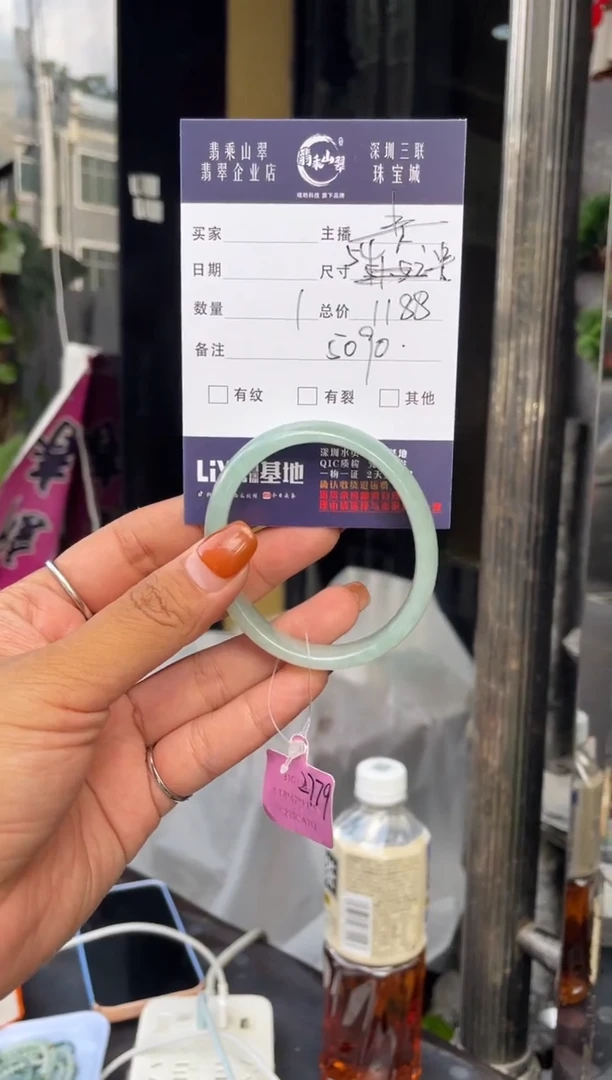 未镶嵌手镯翡翠C 54贵妃  5090
