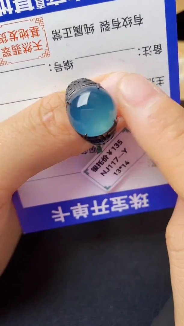 翡翠戒指银S925镶嵌22222