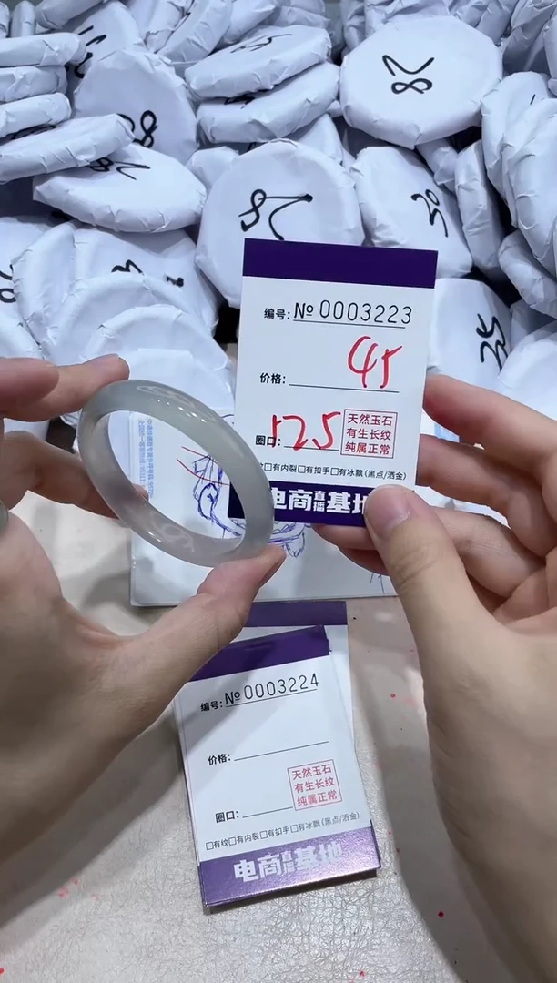 【闪购商品】玛瑙/玉髓手镯未镶嵌3223