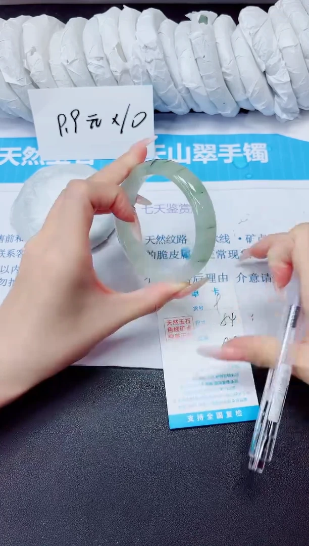 石英质玉手镯未镶嵌9/54