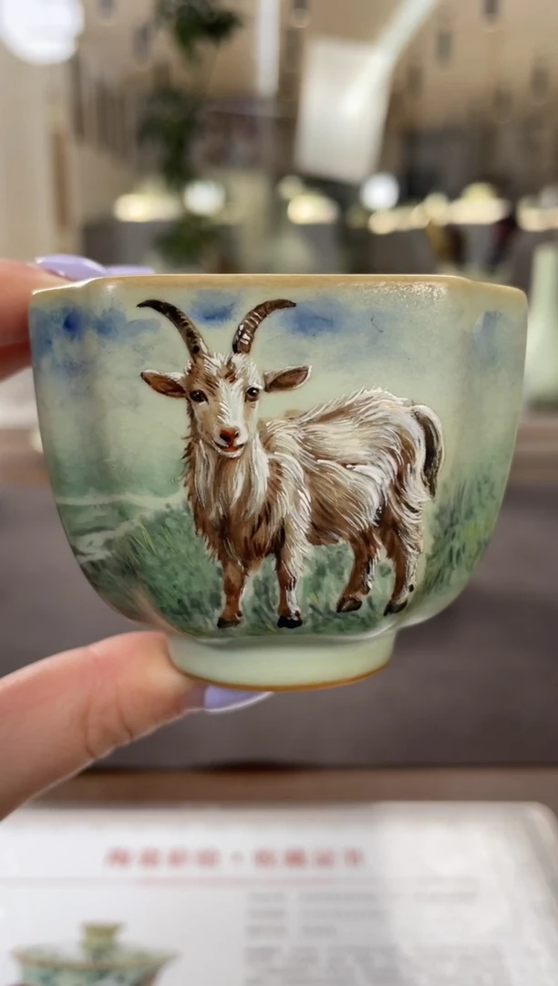 余秀华彩绘-一品杯（未羊）