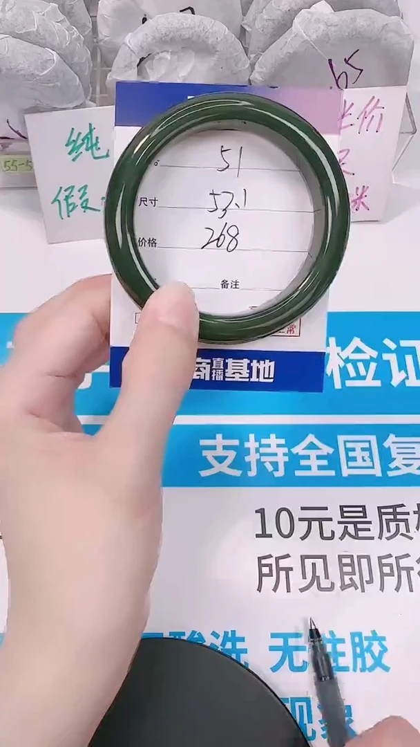 未镶嵌手镯和田玉53.1