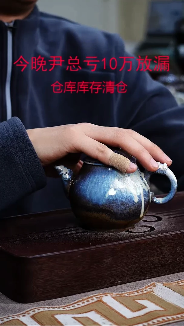 茶壶紫砂宜兴柴烧紫砂壶