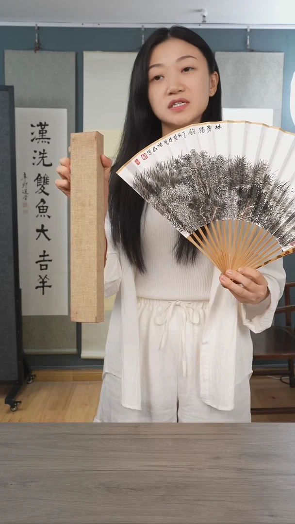 书法柴s老师 扇子 山水