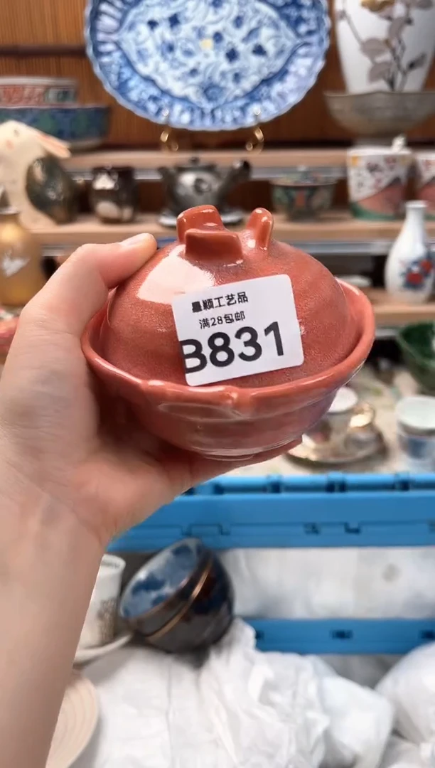 瓷片幸**甜831B瓷器 茶具 默认微瑕