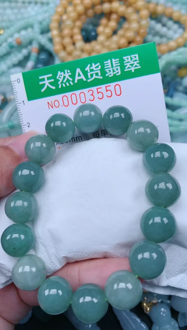 翡翠未镶嵌颈饰.0003550