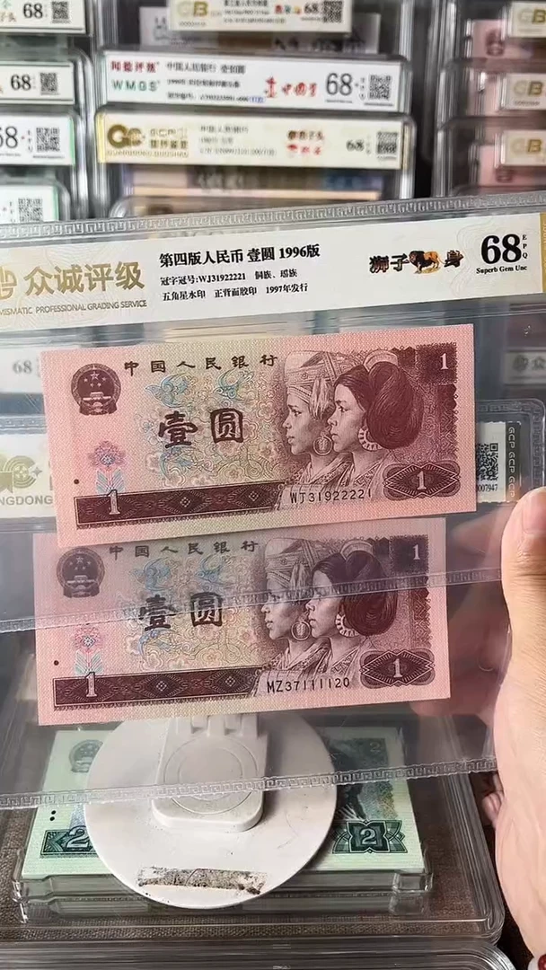 嘉**?961狮子身2单张37111120，31922221包邮