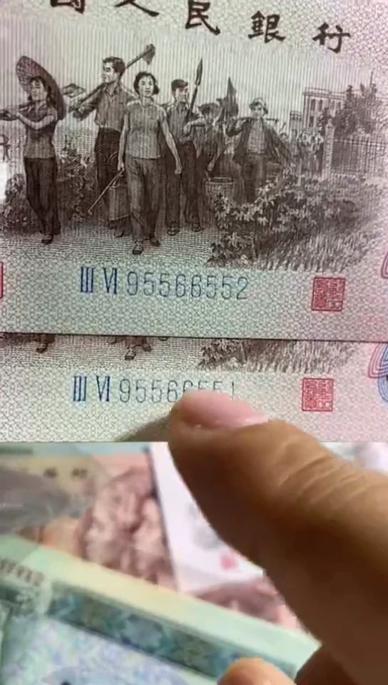 第三套人民币蓝字一角