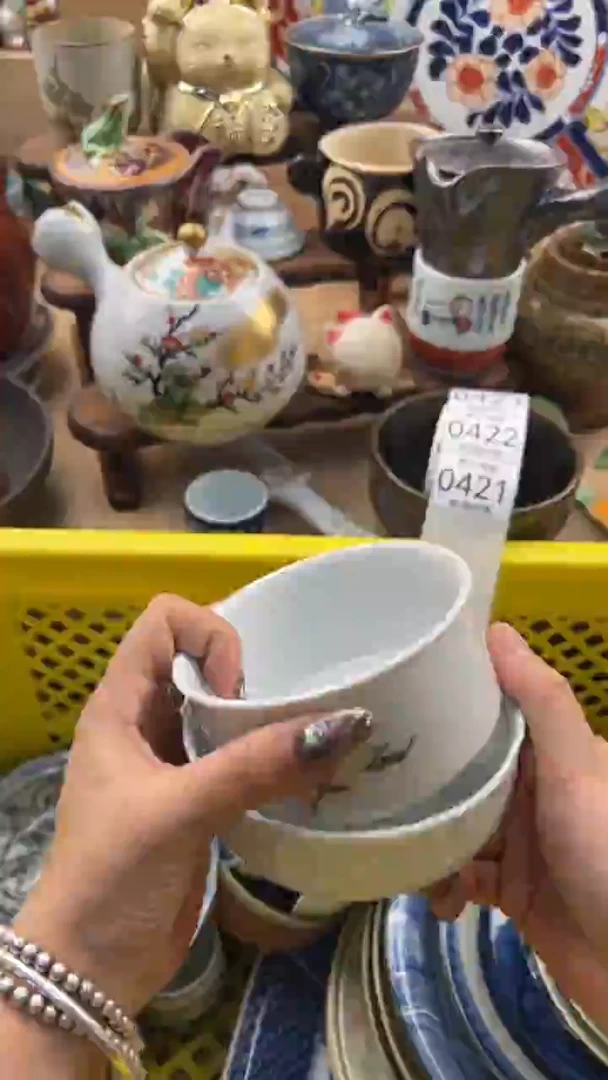 421默认微瑕，满20元包邮