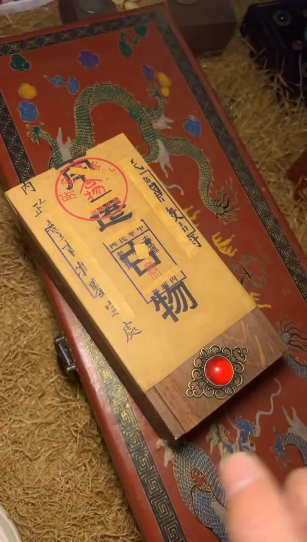 木---PM福利---闷/古木盒