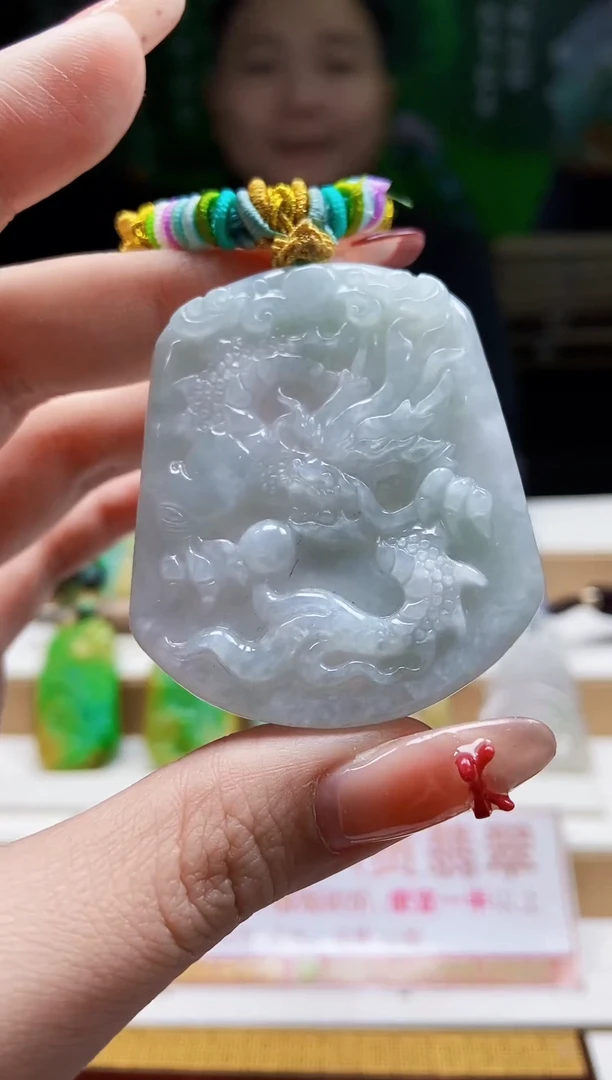 颈饰未镶嵌翡翠翡翠A货