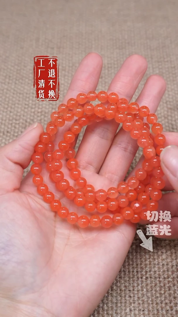 【闪购商品】南红玛瑙颈饰未镶嵌21工厂抛货 不退不换 纹裂