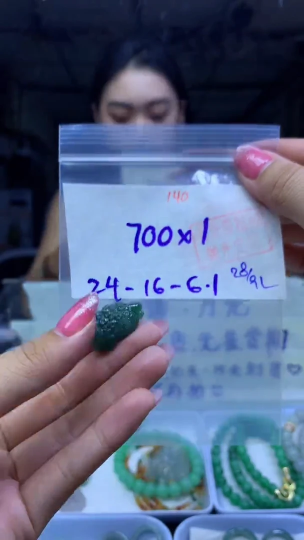 未镶嵌定制翡翠挂件#700元-毛货需精细抛光