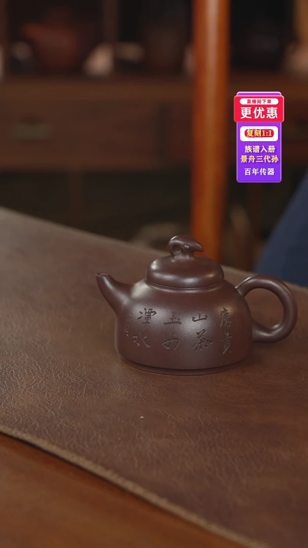 茶壶紫砂紫砂壶紫砂壶