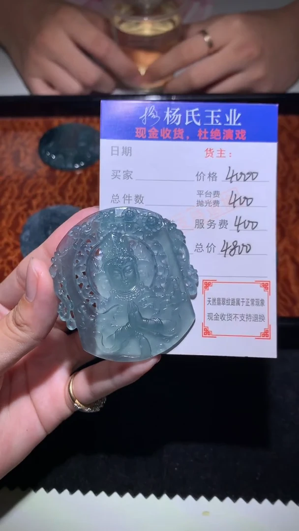 未镶嵌定制翡翠-毛货-不退不换-