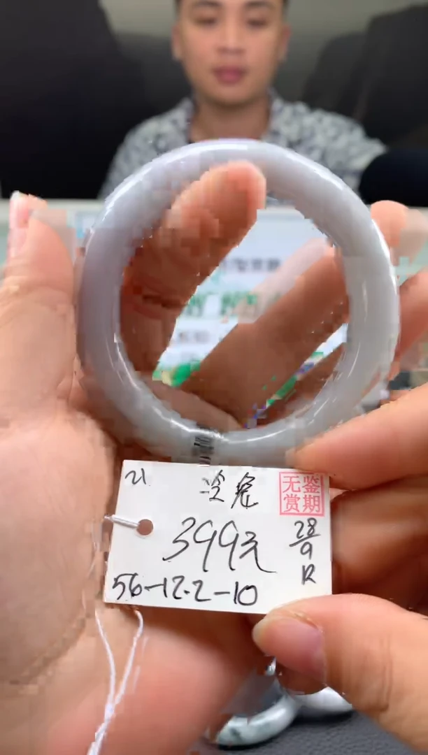 未镶嵌手镯翡翠黎*宝翡翠手镯 序号#21