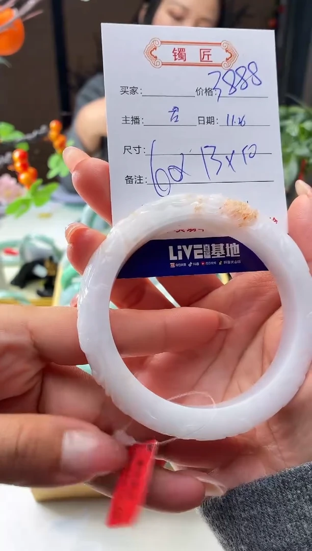 未镶嵌手镯翡翠3  翡翠手镯 60