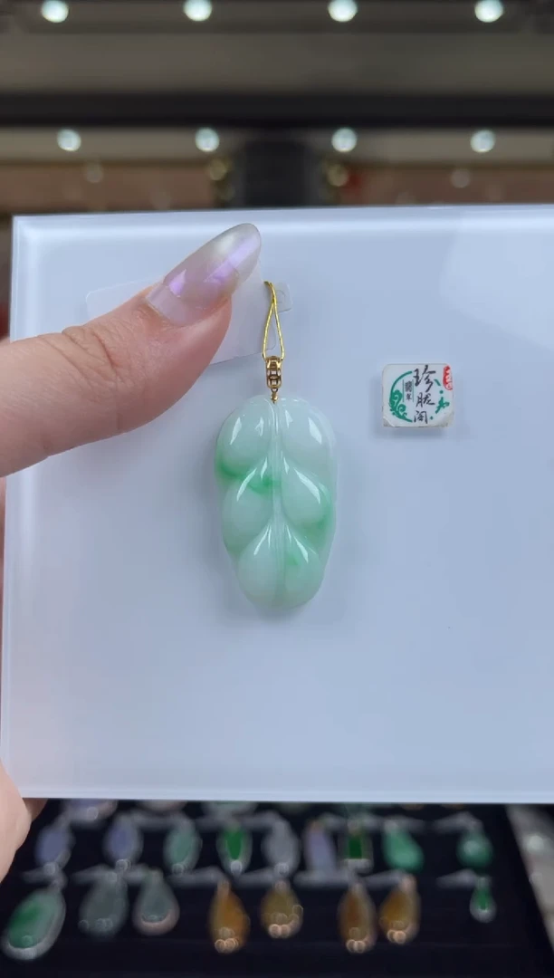 颈饰18K金镶嵌翡翠24号标签撕毁不退换