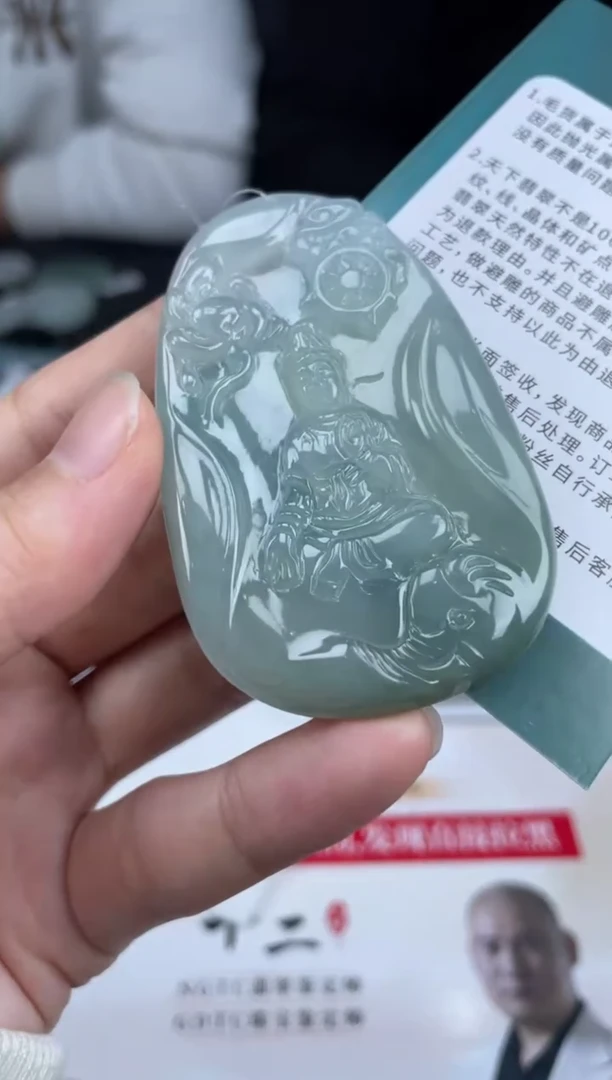 【闪购商品】定制翡翠未镶嵌2-07HDJT0126894