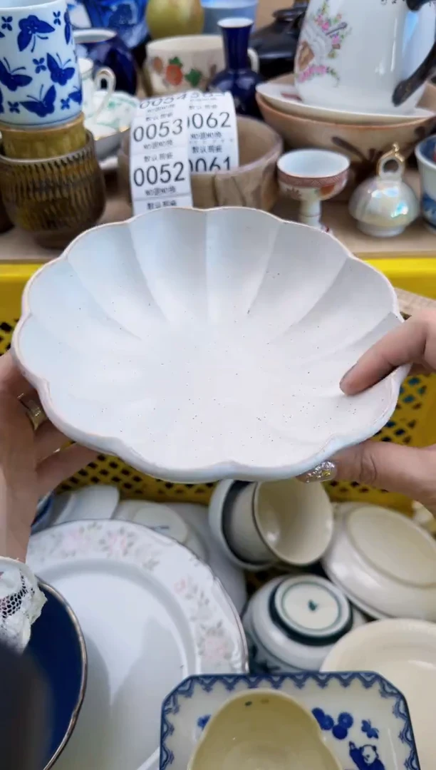 050默认微瑕，满20元包邮