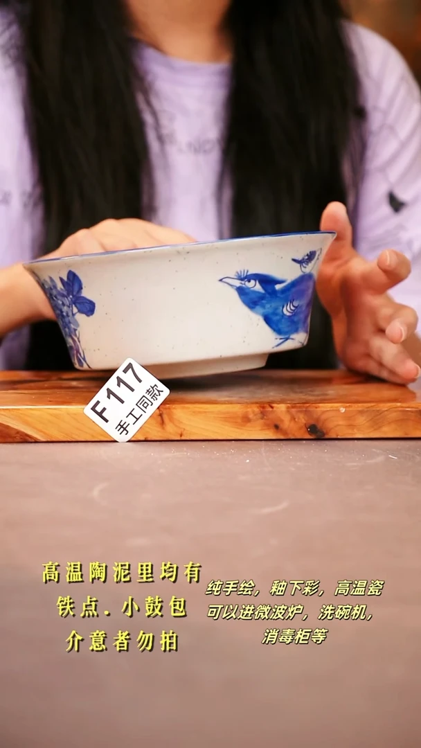 其他F117陶然集器瓷器