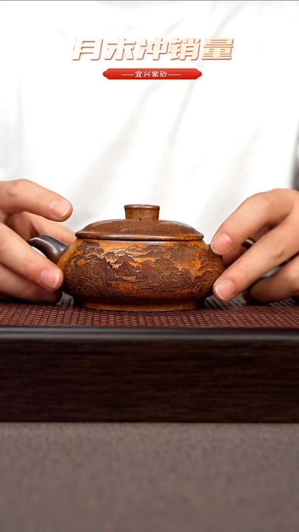 茶壶紫砂宜兴原矿手工紫砂壶
