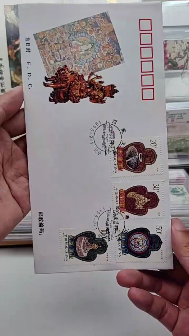西藏      首日封