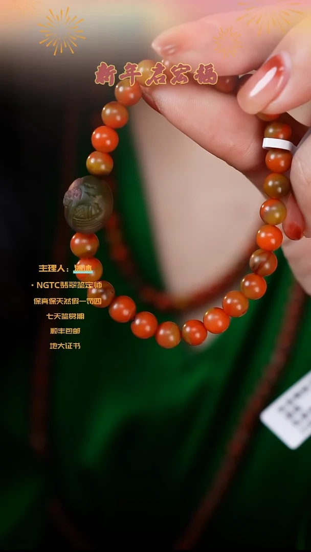 【闪购商品】南红玛瑙手串未镶嵌包浆料盐源单圈